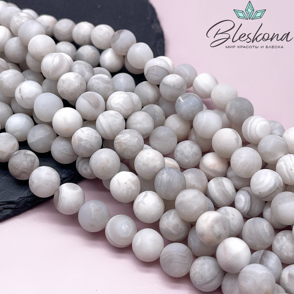 Агат кружевной белый матовый 10 мм