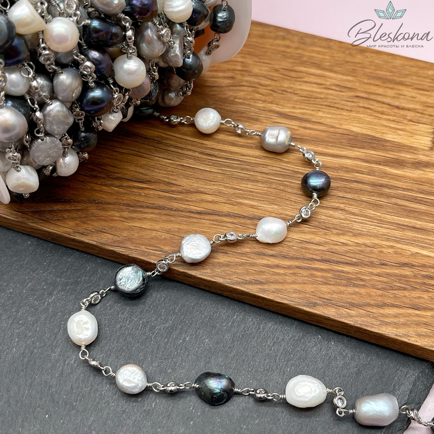 Цепь №252-4 цвет серебро, Жемчуг микс и цирконы 4*8,5 мм/12*8,5 мм