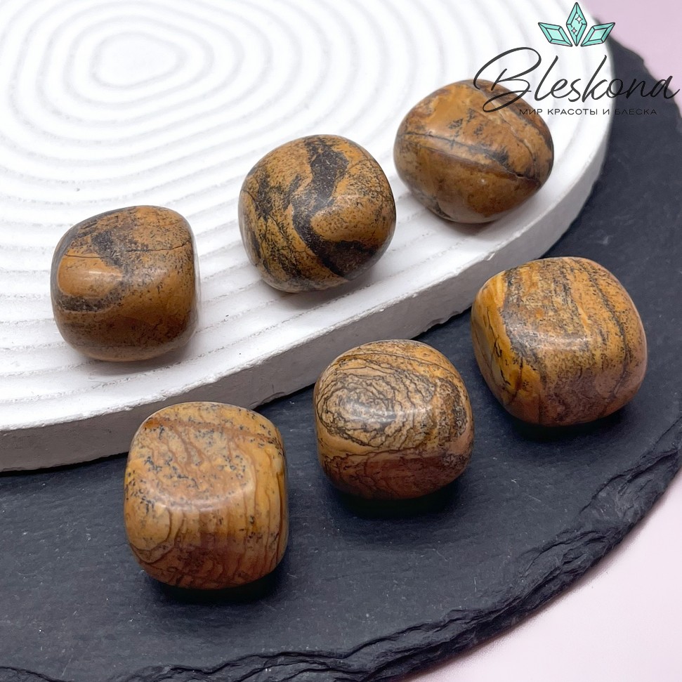 Яшма Песочная галтовка 22-24 мм