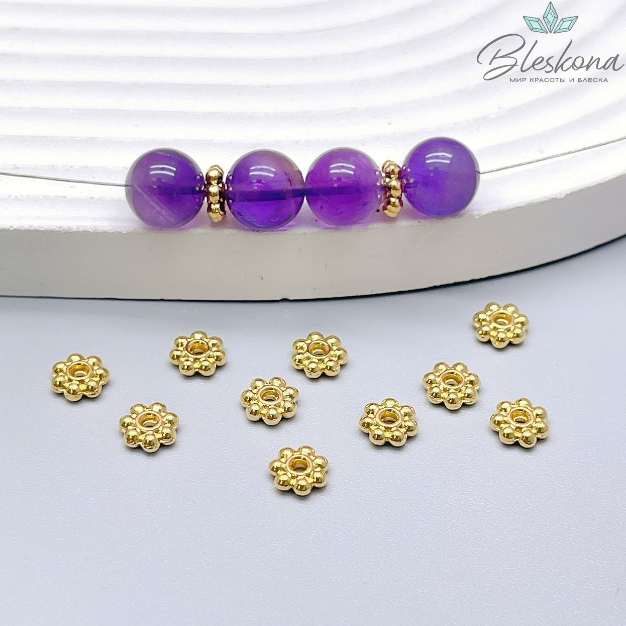 Бусина - разделитель Ромашка, цвет золото 5 мм уп.10шт
