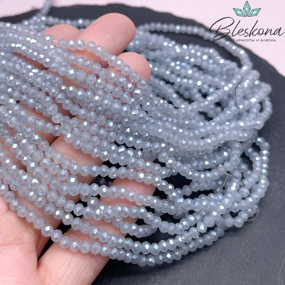 Чешское стекло цвет № 97 3,5 мм