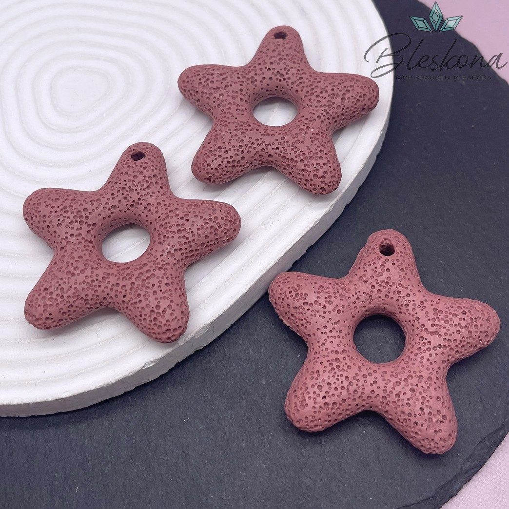 Лава Вулканическая подвеска звезда розовая 53 мм