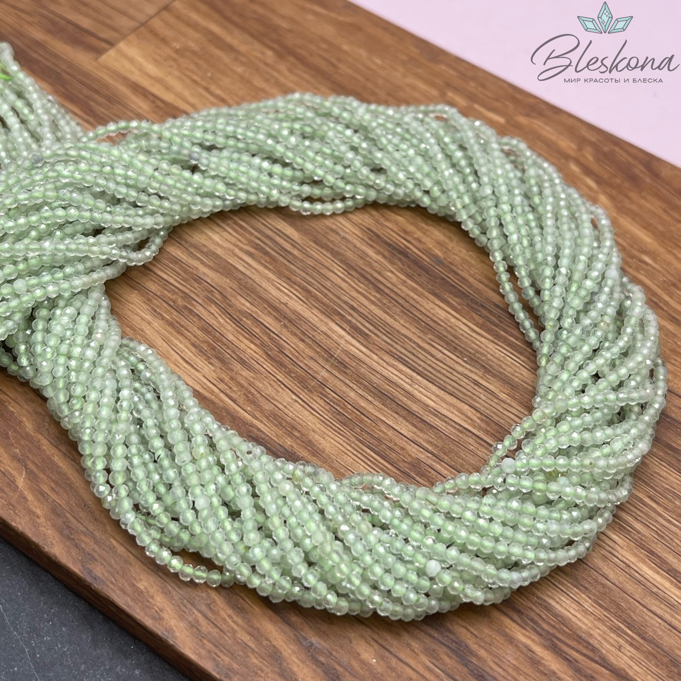 Пренит алмазная огранка 2 мм