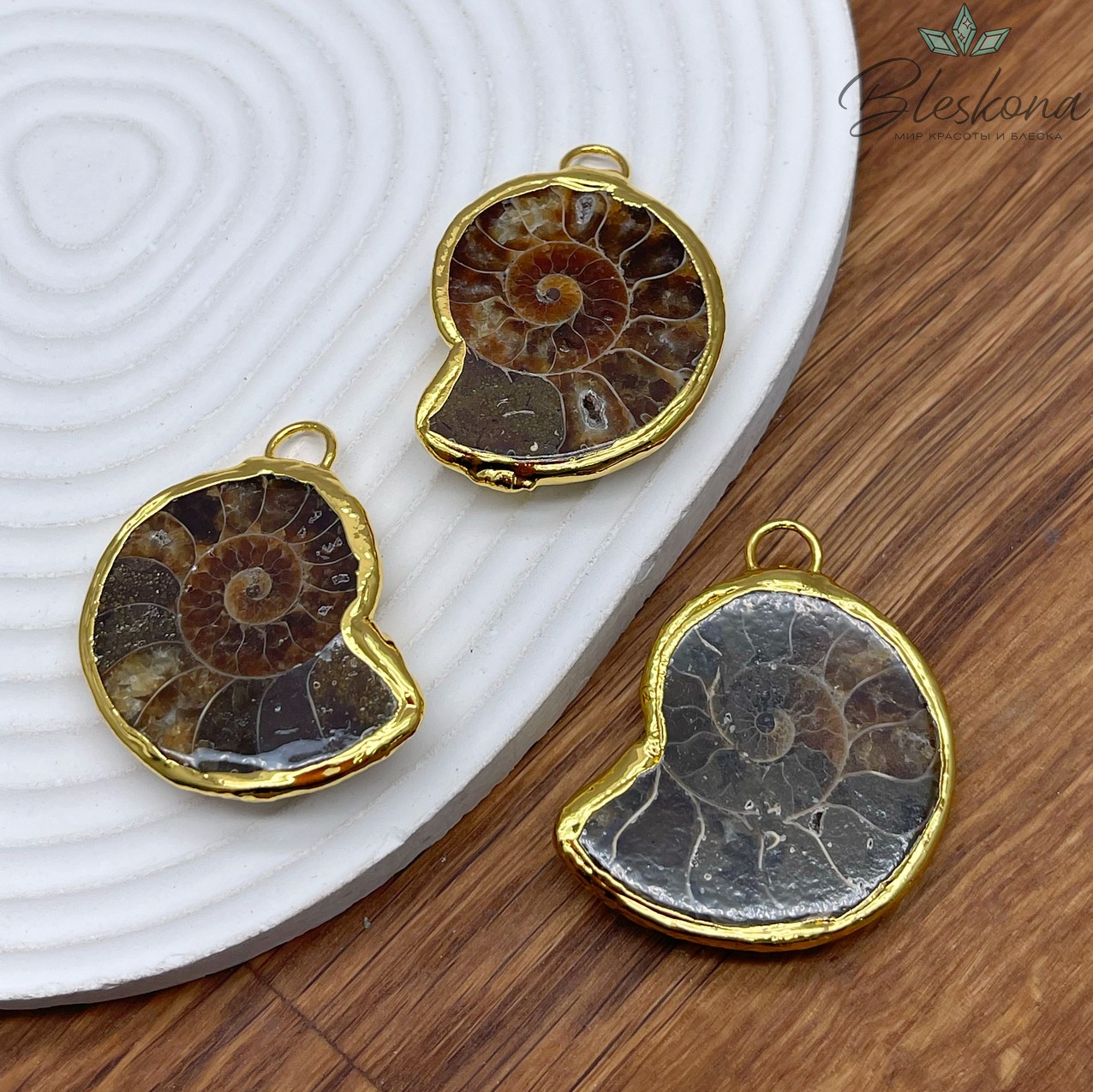 41*29 мм, Цвет золото, Подвеска Аммонит 