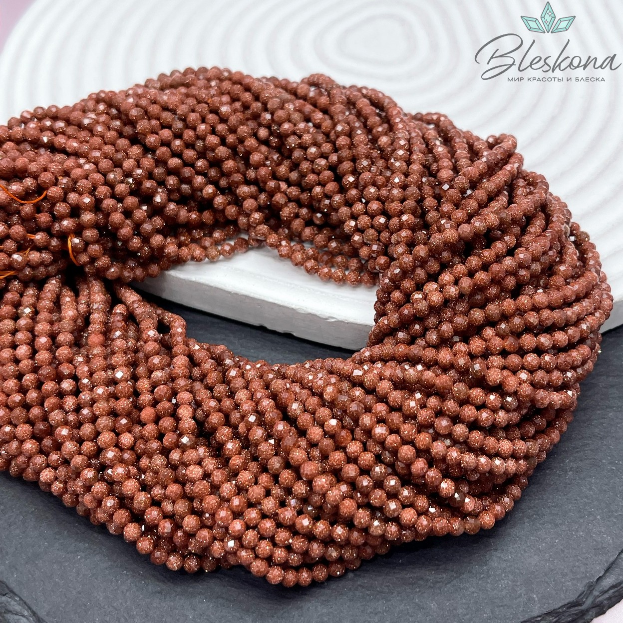 3 мм Авантюрин коричневый микроогранка (имитация)