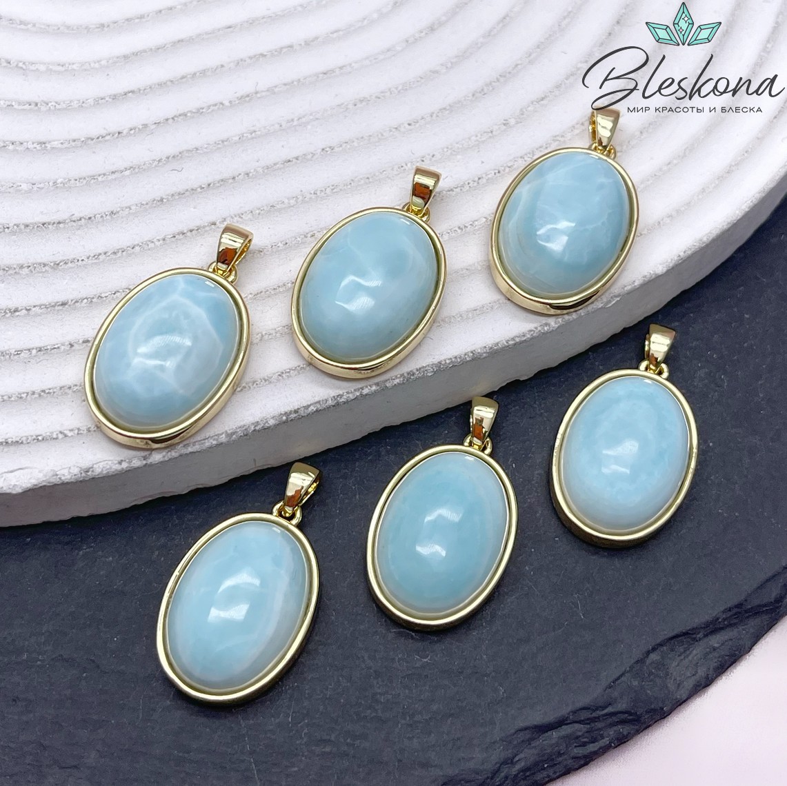 22,5*15 мм Цвет золото, Подвеска овал Ларимар
