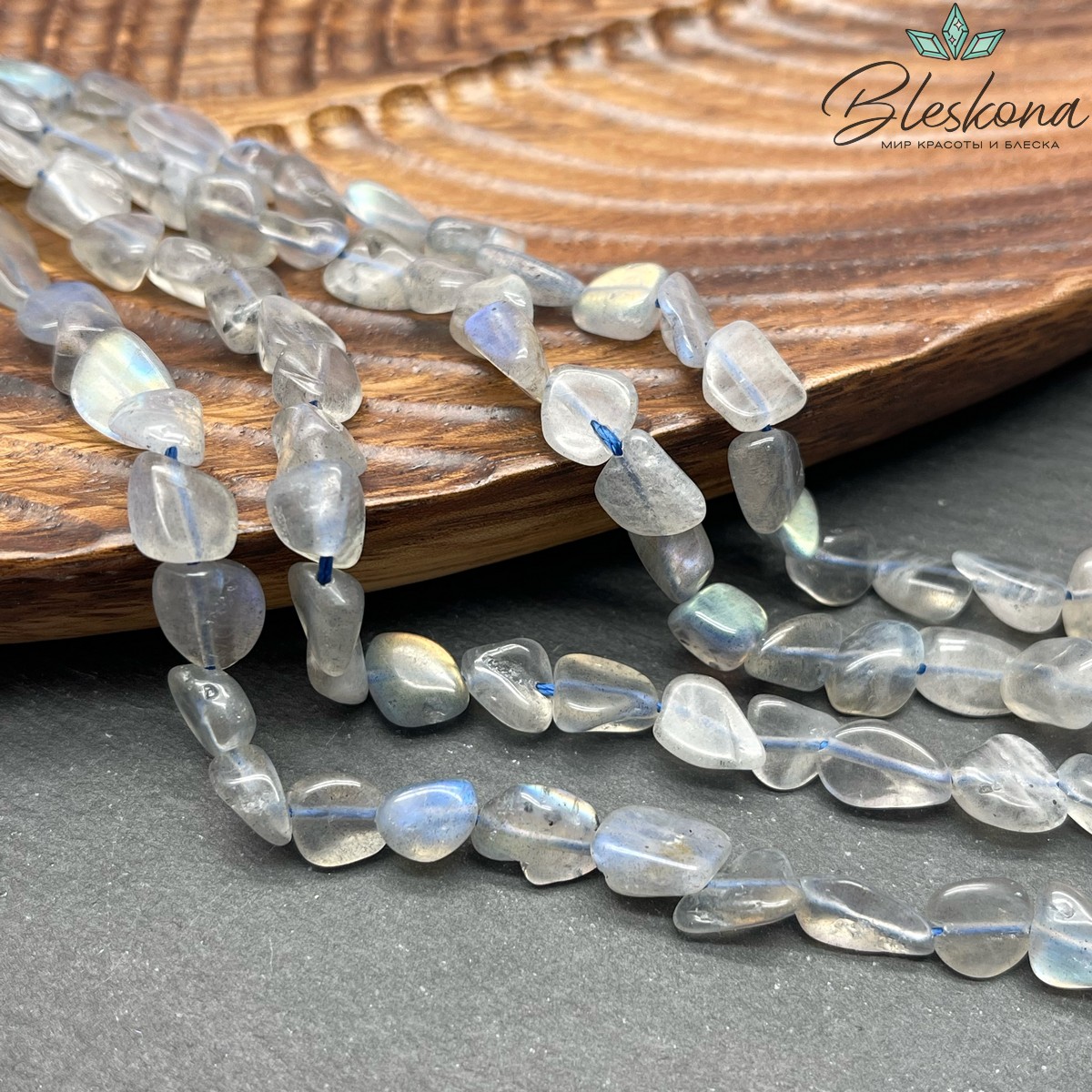 Лабрадор галтовка 7-10 мм