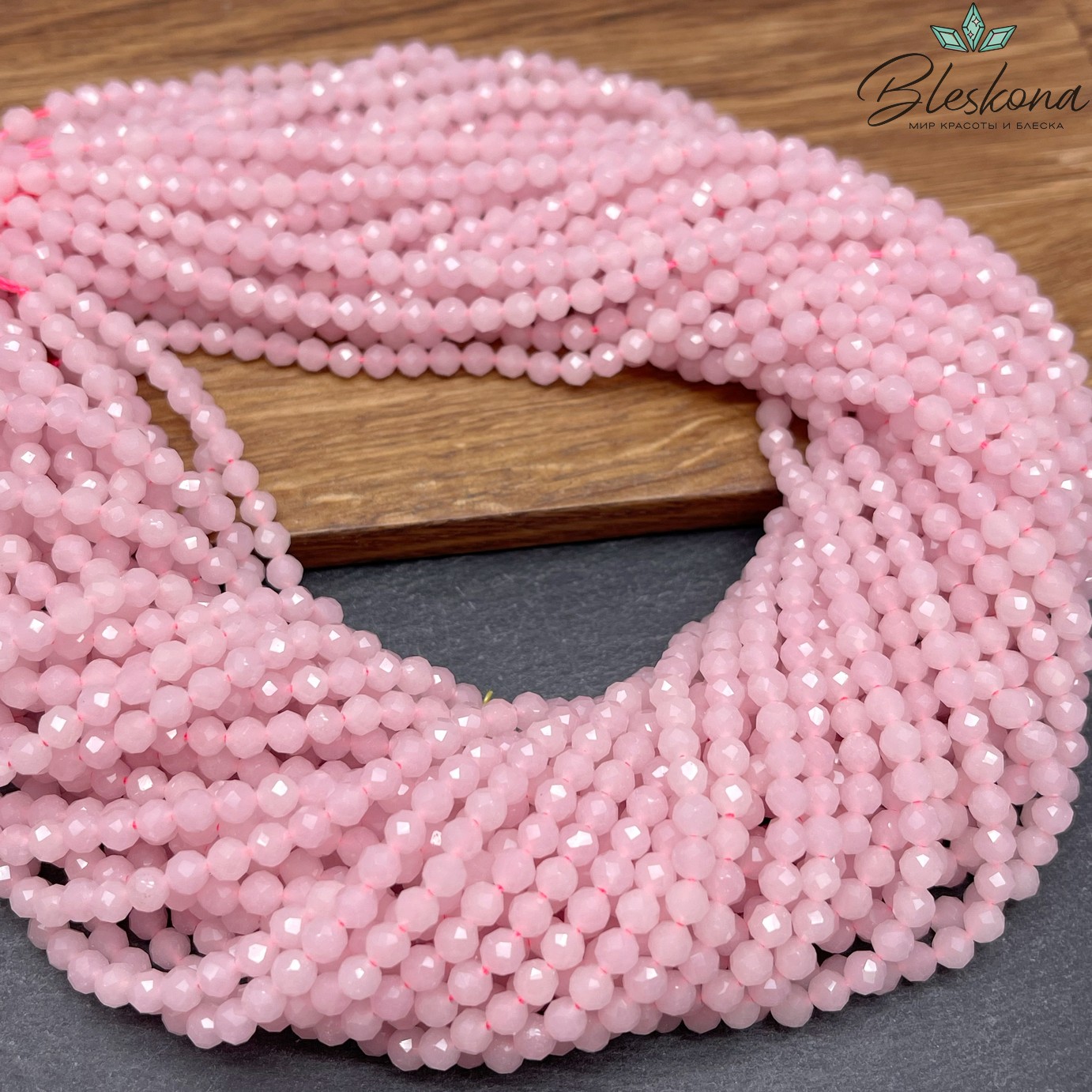 Лунный камень светло-розовый тонированный (имитация) 4 мм