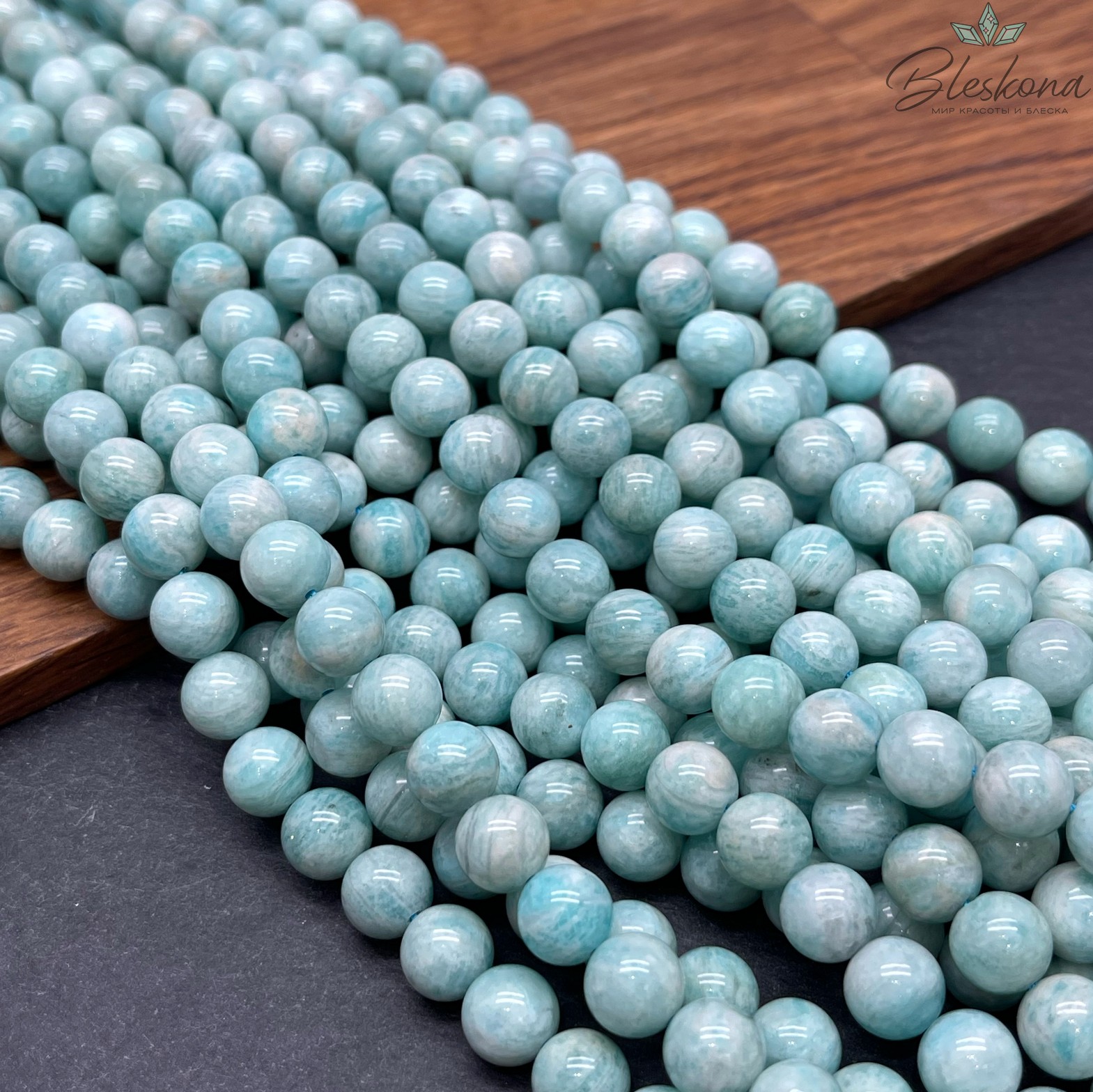 8,5 мм Амазонит №6 