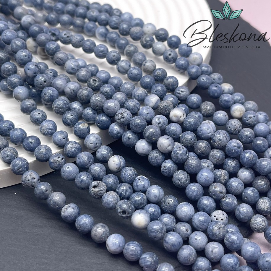 Коралл голубой губчатый 6 мм