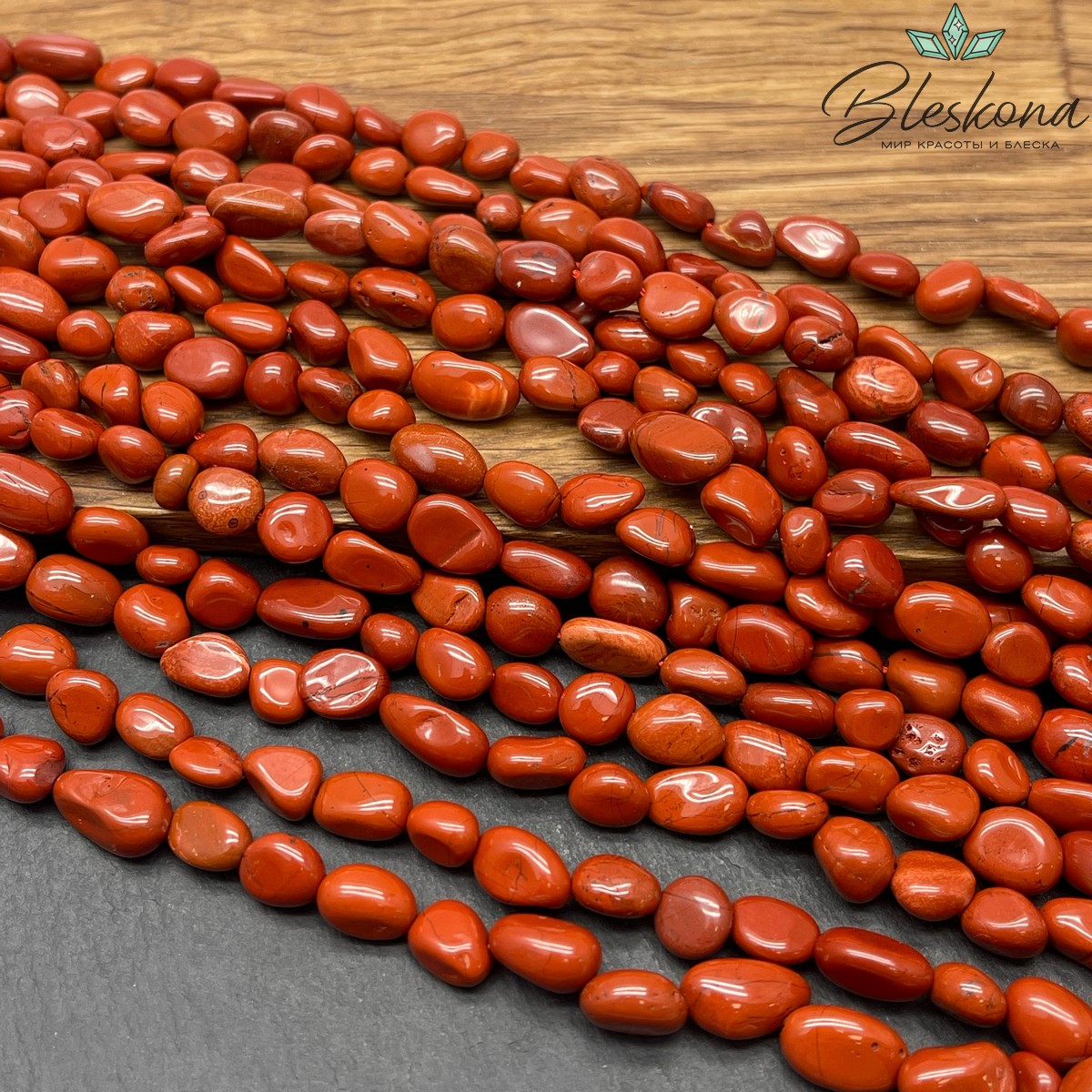 Яшма красная галтовка 8-10 мм