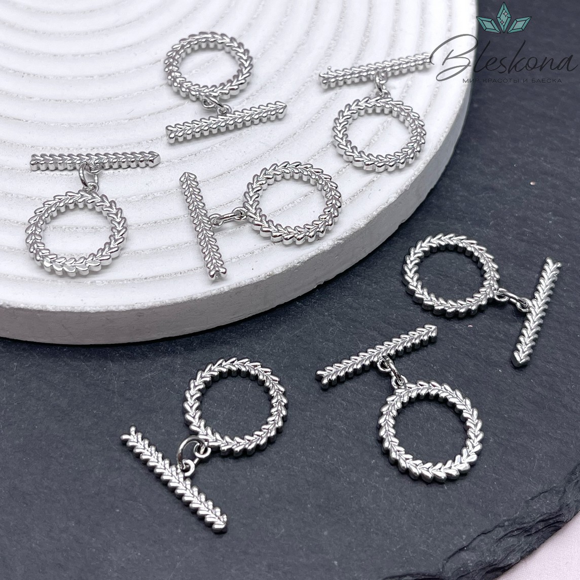 ⌀15,7мм Цвет серебро, Замок Тогл круг ёлочка