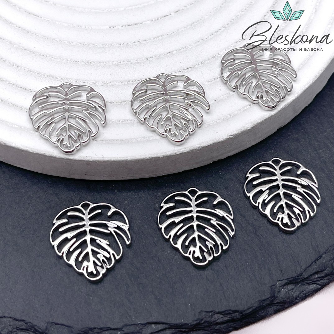 19*18 мм Цвет серебро, Подвеска Монстера лист 