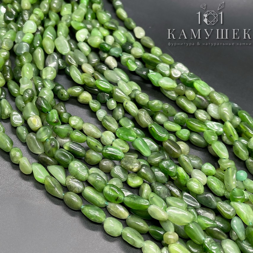 Нефрит Канадский галтовка 4-6 мм