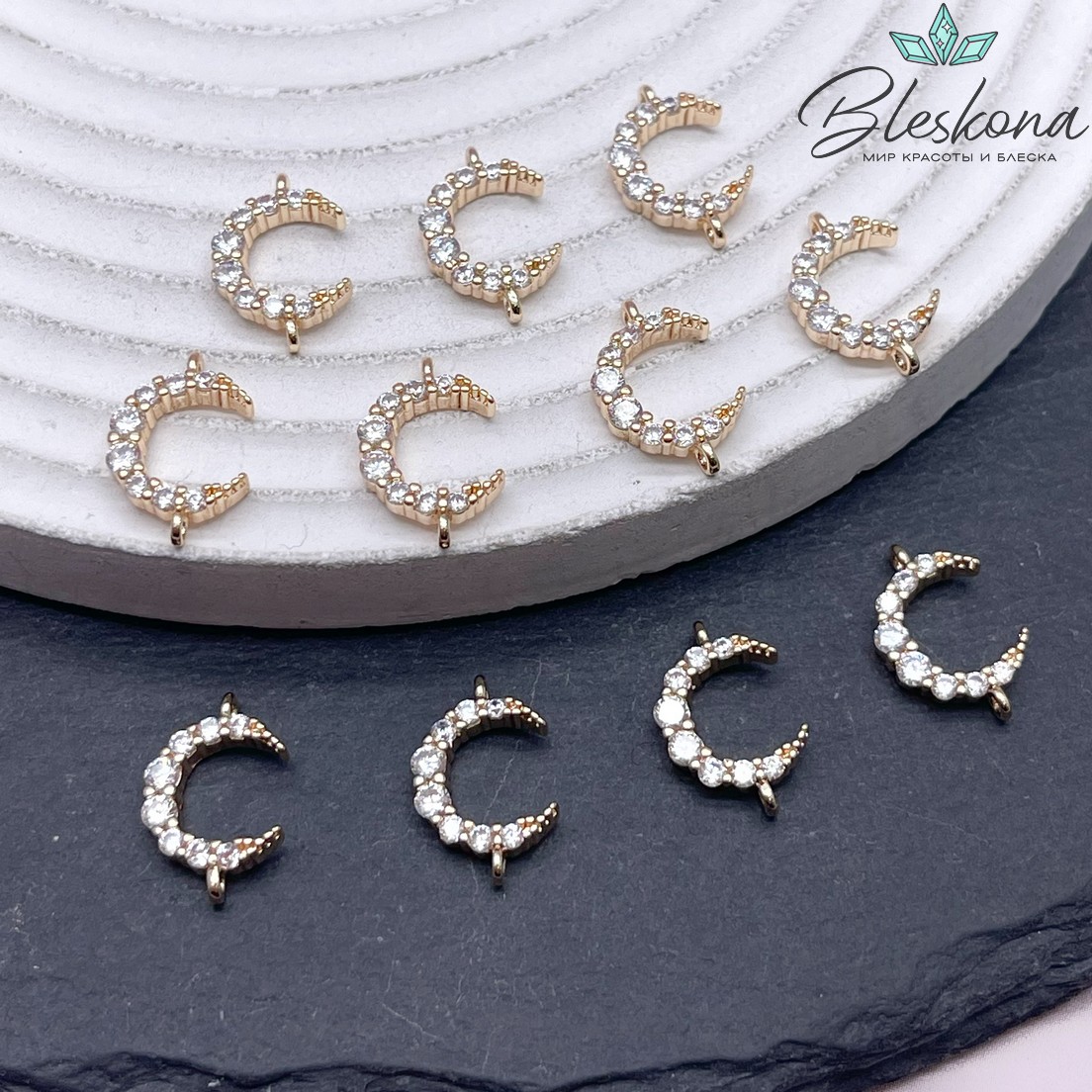 14*9 мм Цвет золото, Коннектор полумесяц цирконы