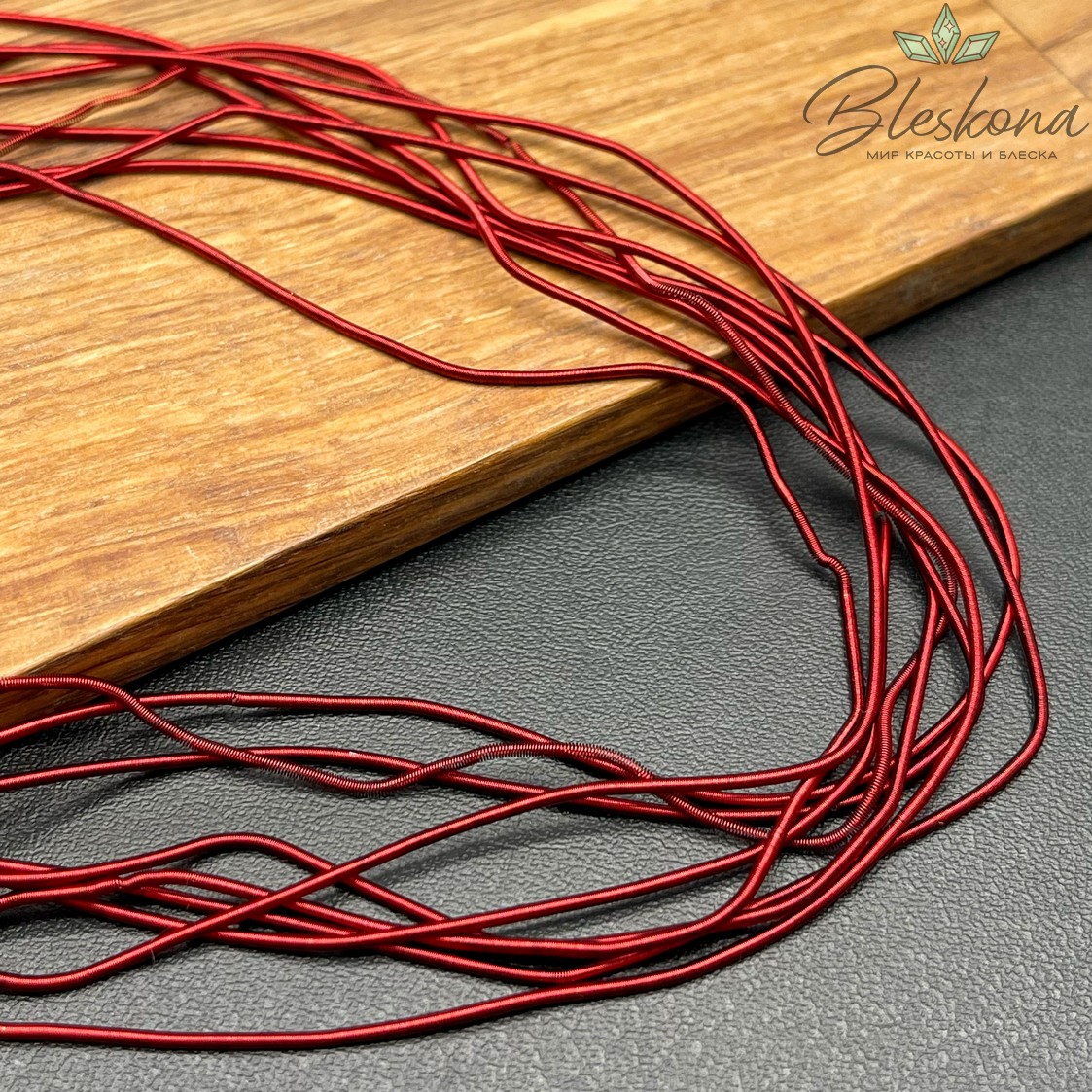 Канитель мягкая матовая 1 мм, Цвет MK-26 уп.5 гр (оттенок красного)