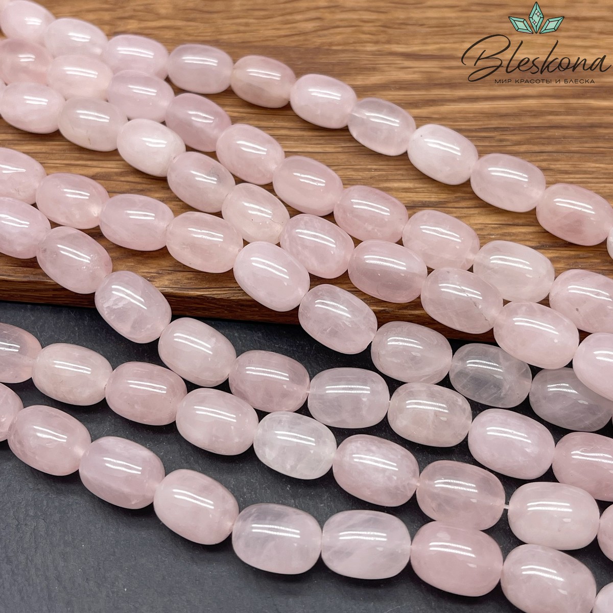 Розовый кварц бочата 14*10 мм