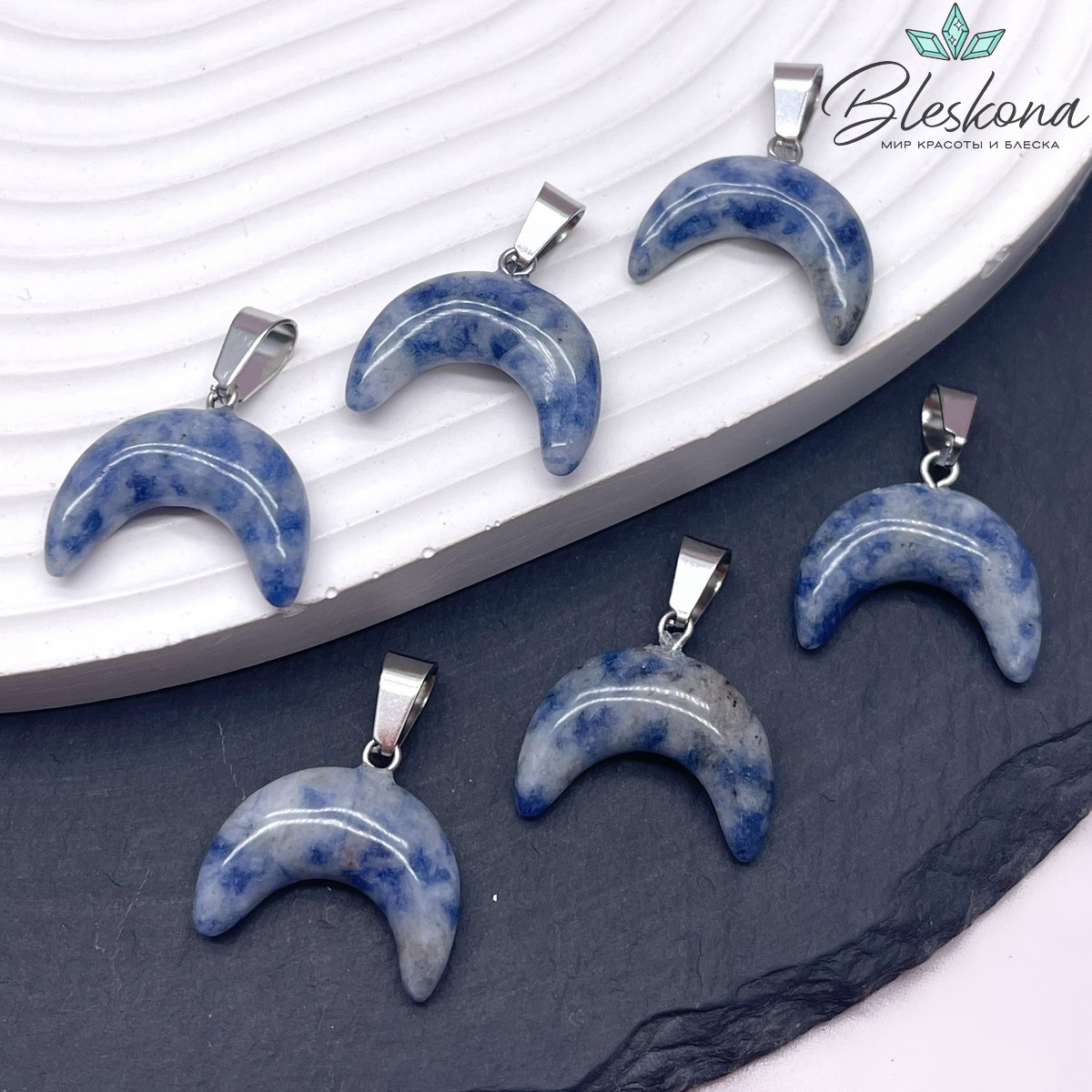 19*16,5 мм Цвет серебро, Подвеска лунница Яшма синяя пятнистая