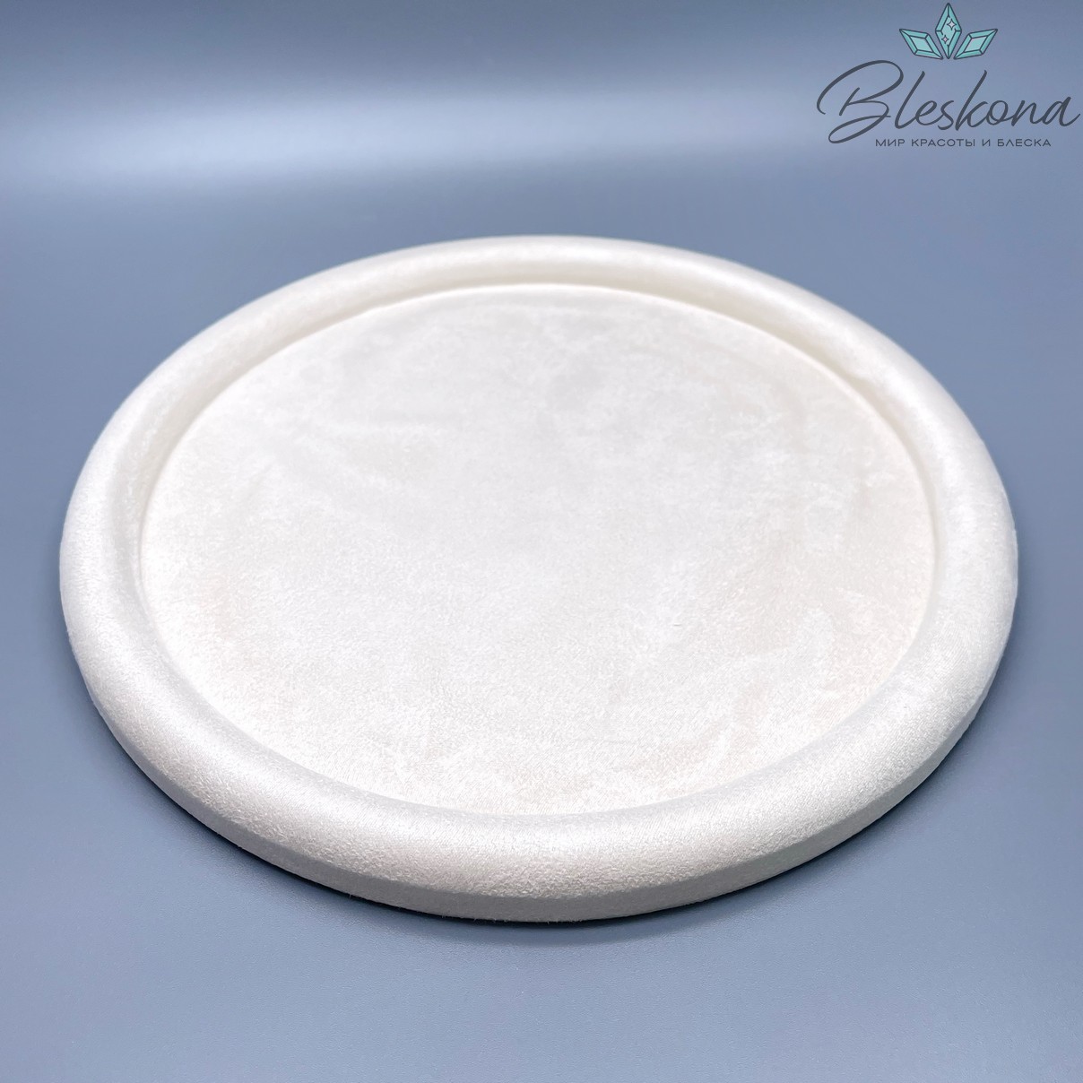 Планшет для демонстрации круглый бежевый 25 см