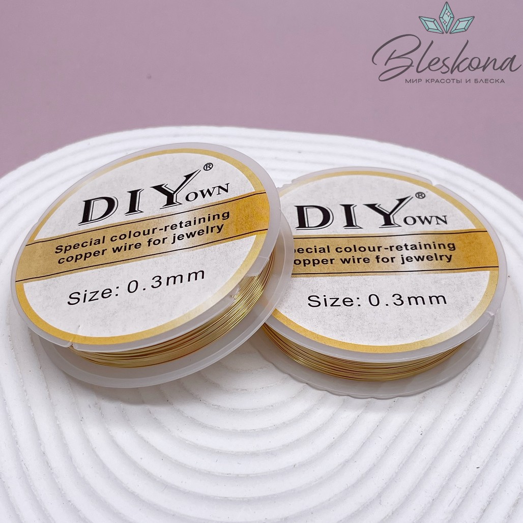 Ювелирная проволока, Цвет золото 0,3 мм 