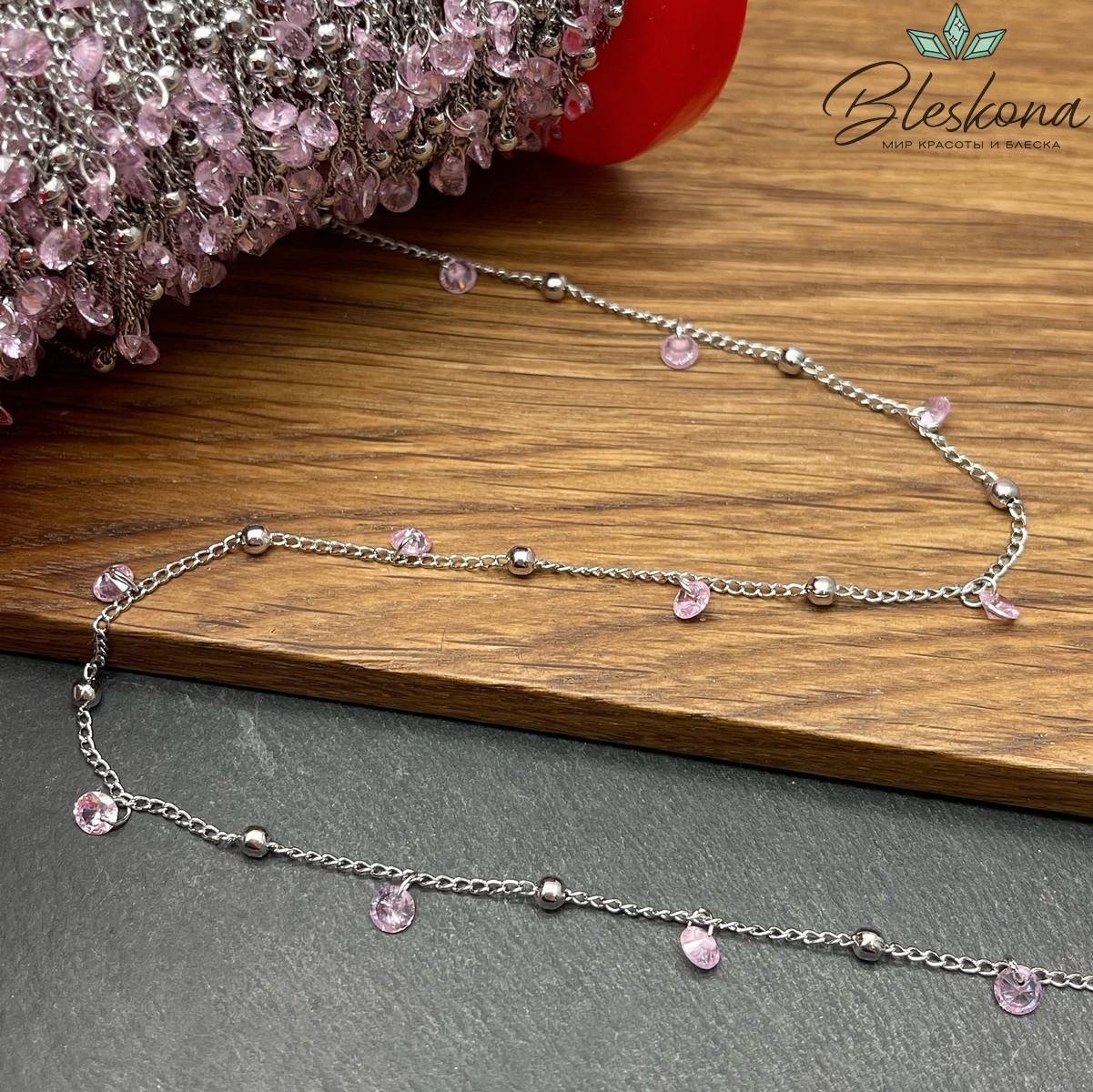 Цепь №206 цвет сербро 2*1 мм шарик/розовый циркон