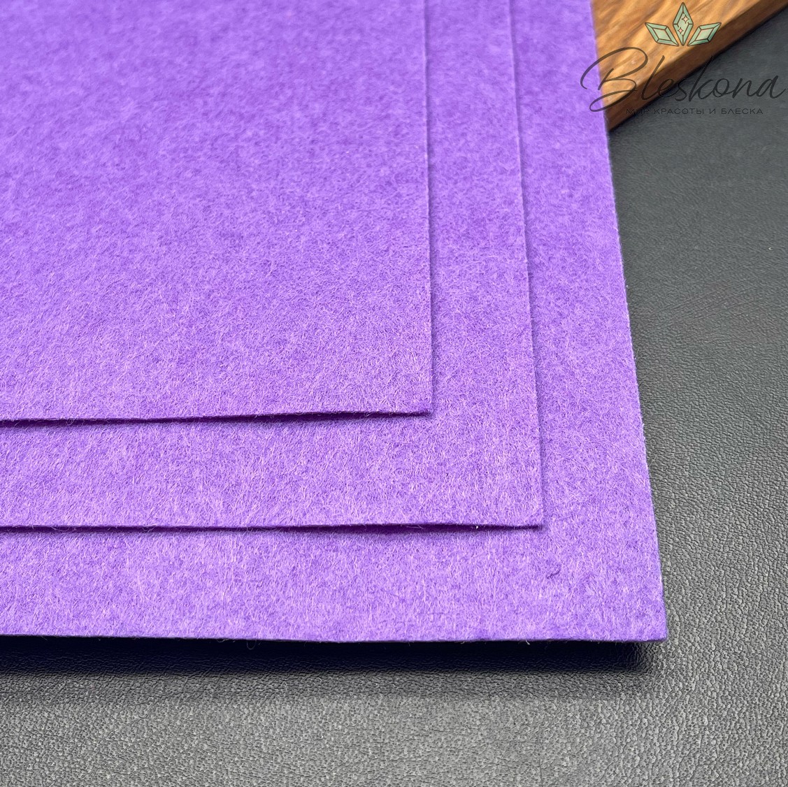 Фетр 1 мм, Цвет фиолетовый, 30*30 см