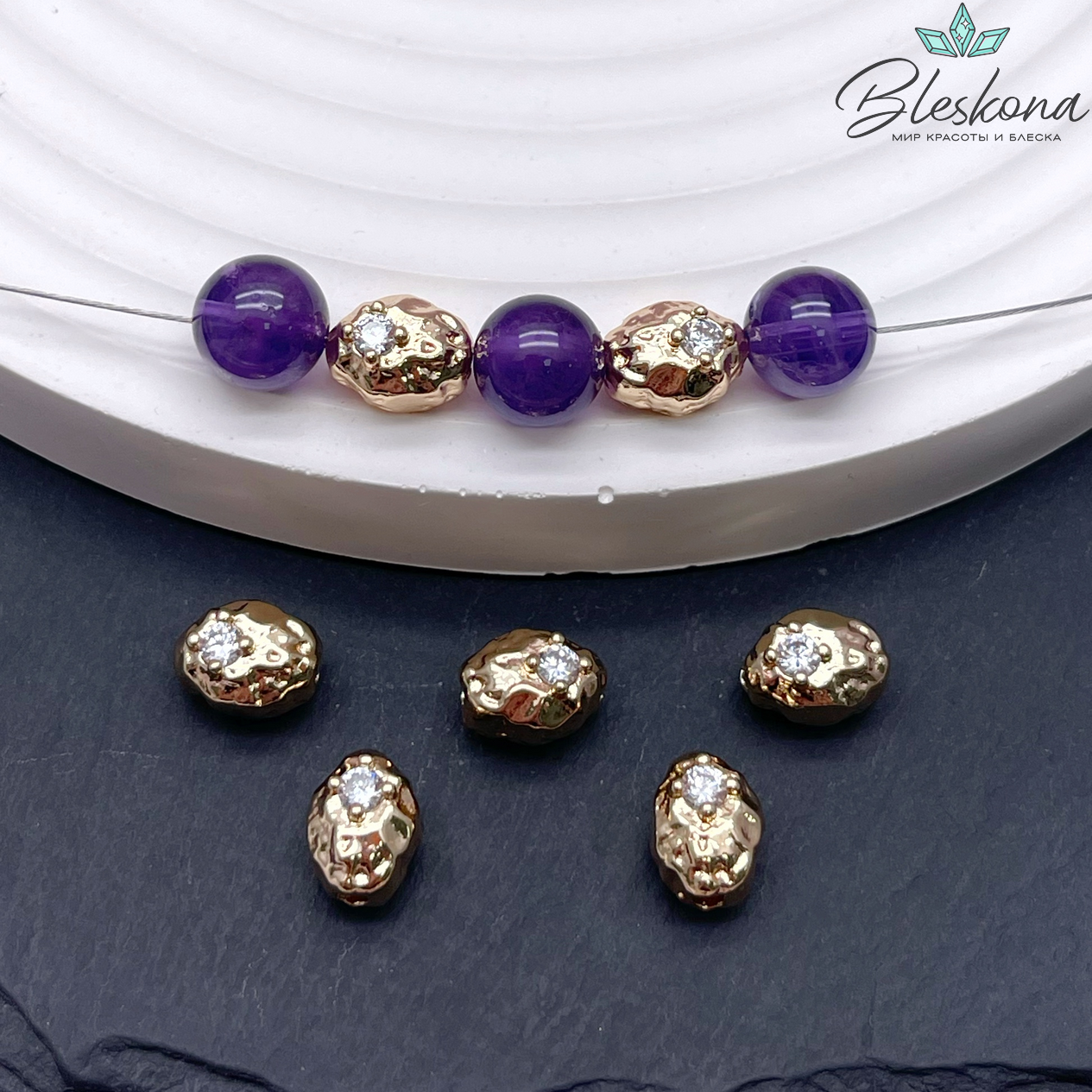 8,8*6,5 мм Цвет золото, Бусина фактурная фриформ с цирконом