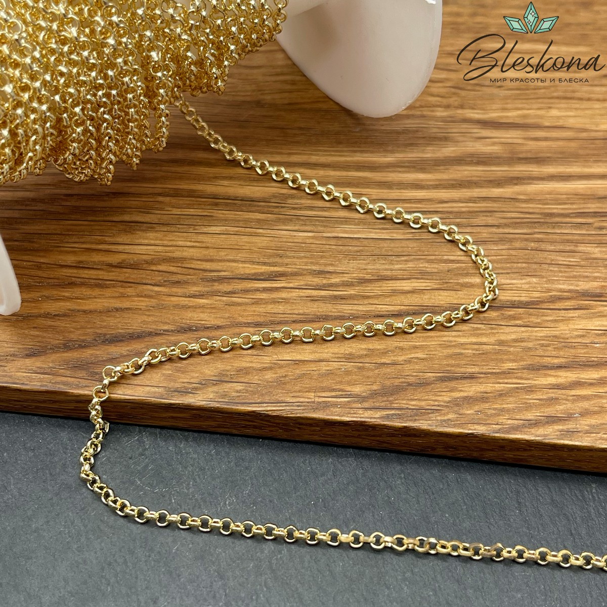 Цепь №3-1 Люкс цвет золото 2,5 мм