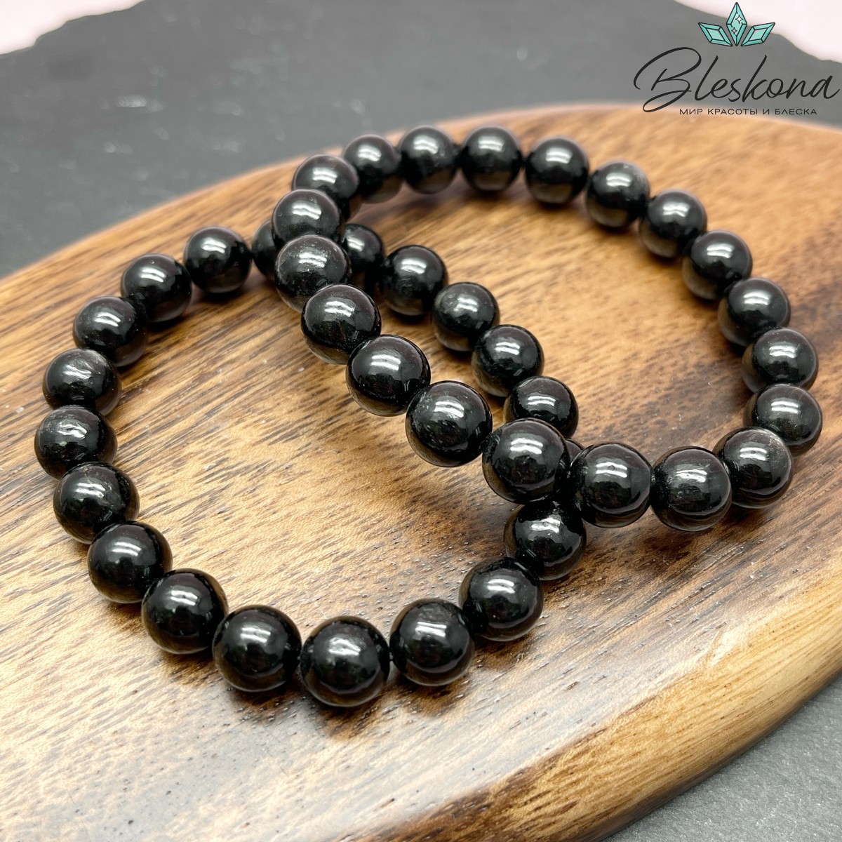 Гиперстен 9,5-10 мм сет 19 см