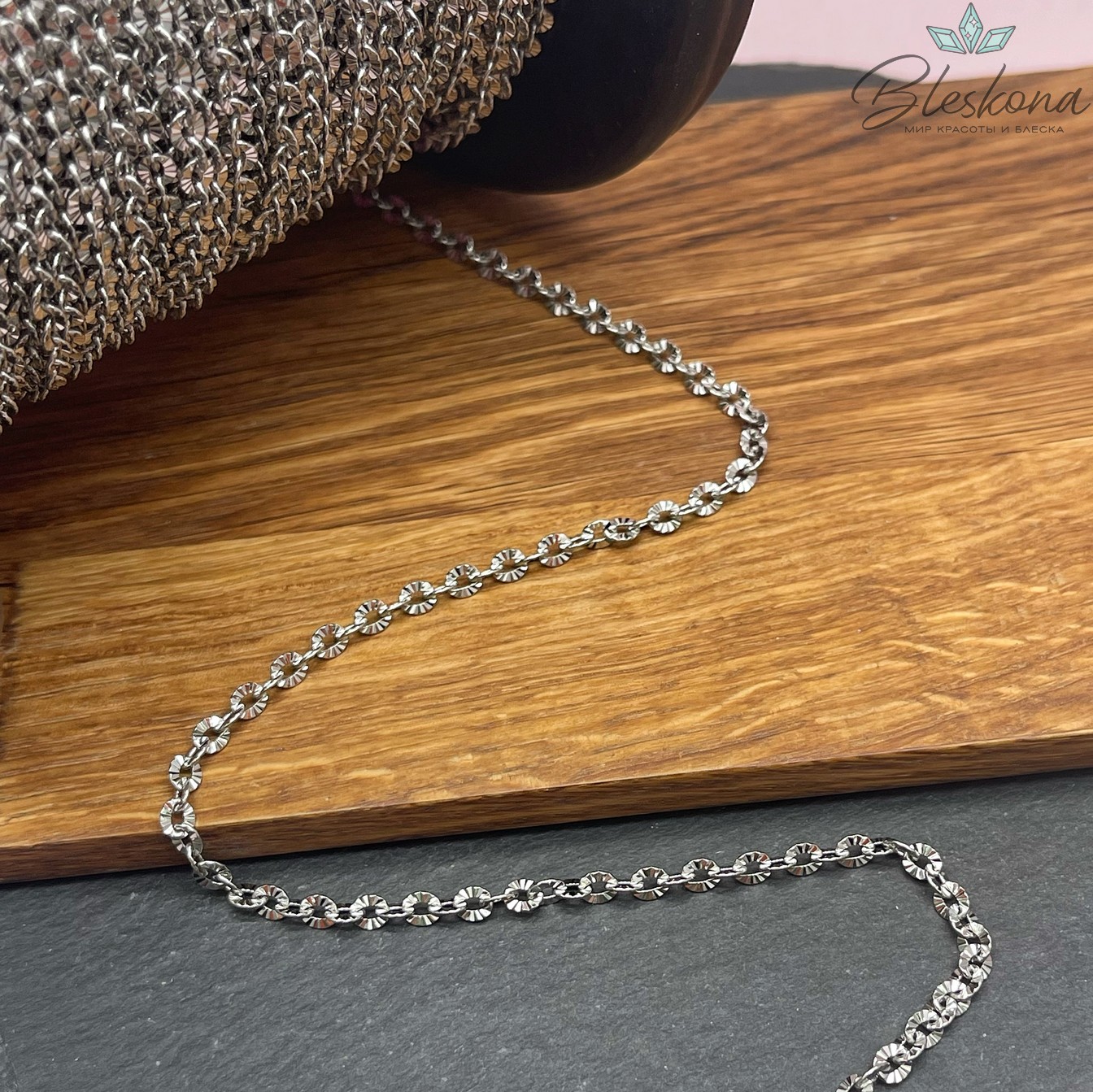 Цепь №С63 Цвет серебро 4,4*3,8 мм резная Сталь