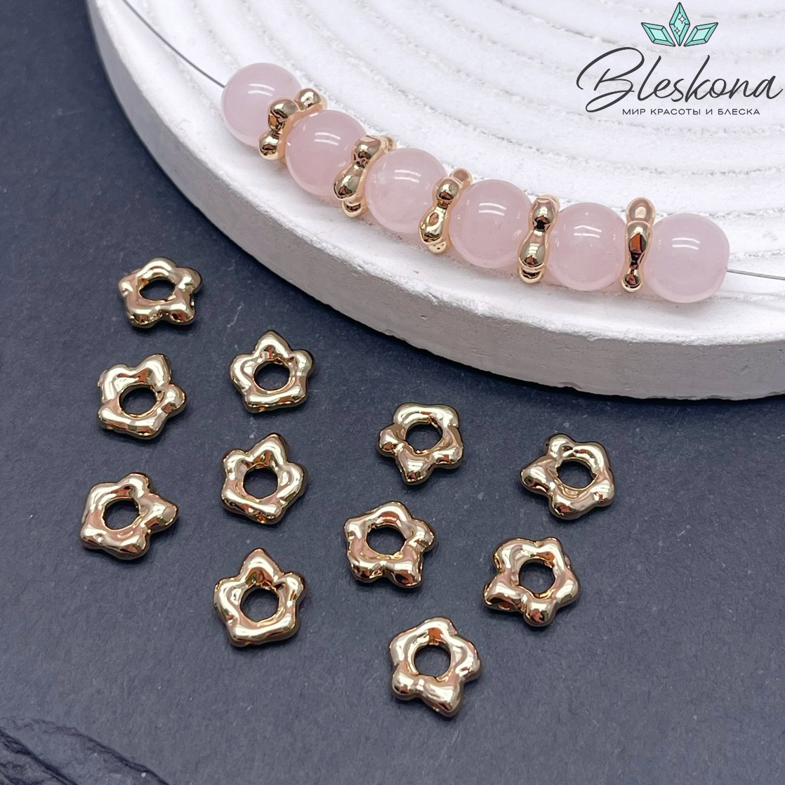 8,5 мм Цвет золото, Разделитель фриформ 