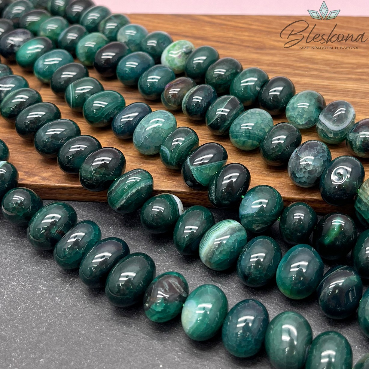 Агат темно- зеленый (тонированный) галтовка 12*16 мм