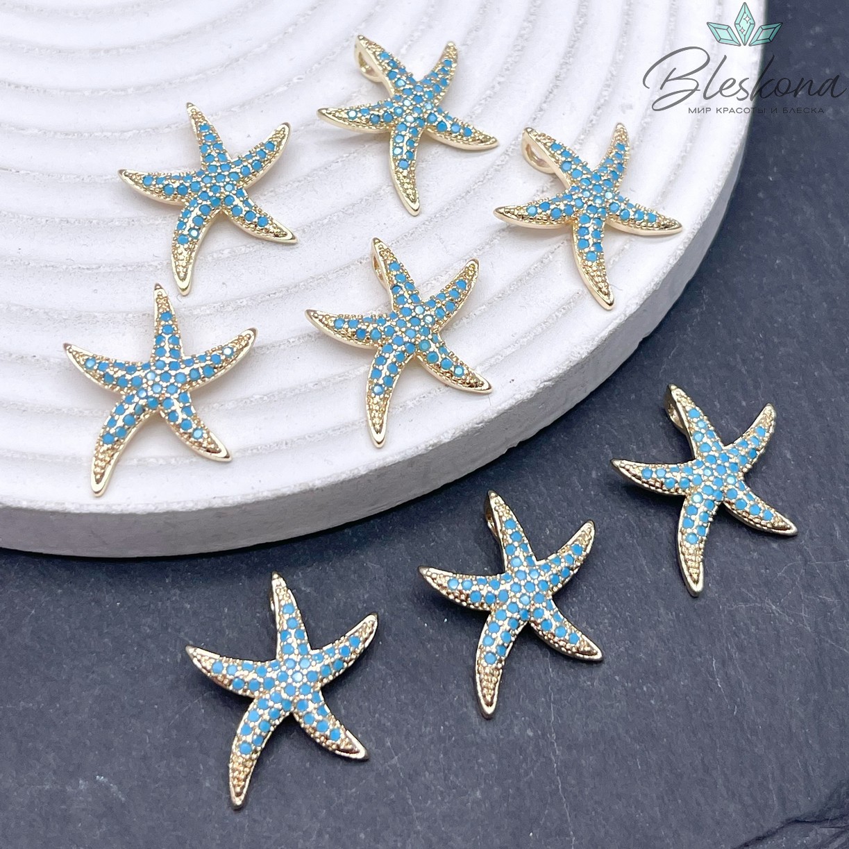 Подвеска Морская звезда голубые цирконы, цвет золото 18мм