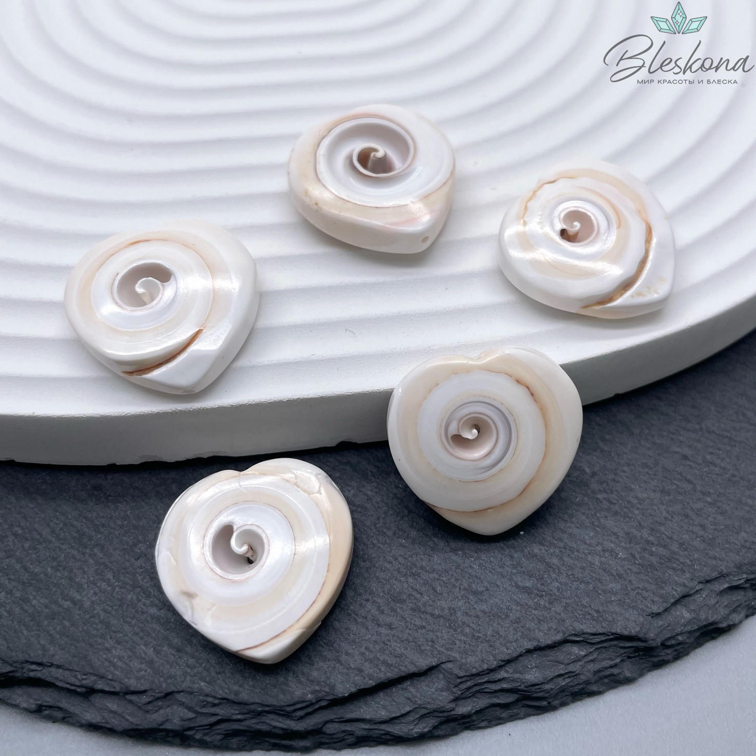 Бусина перламутр сердце 20 мм