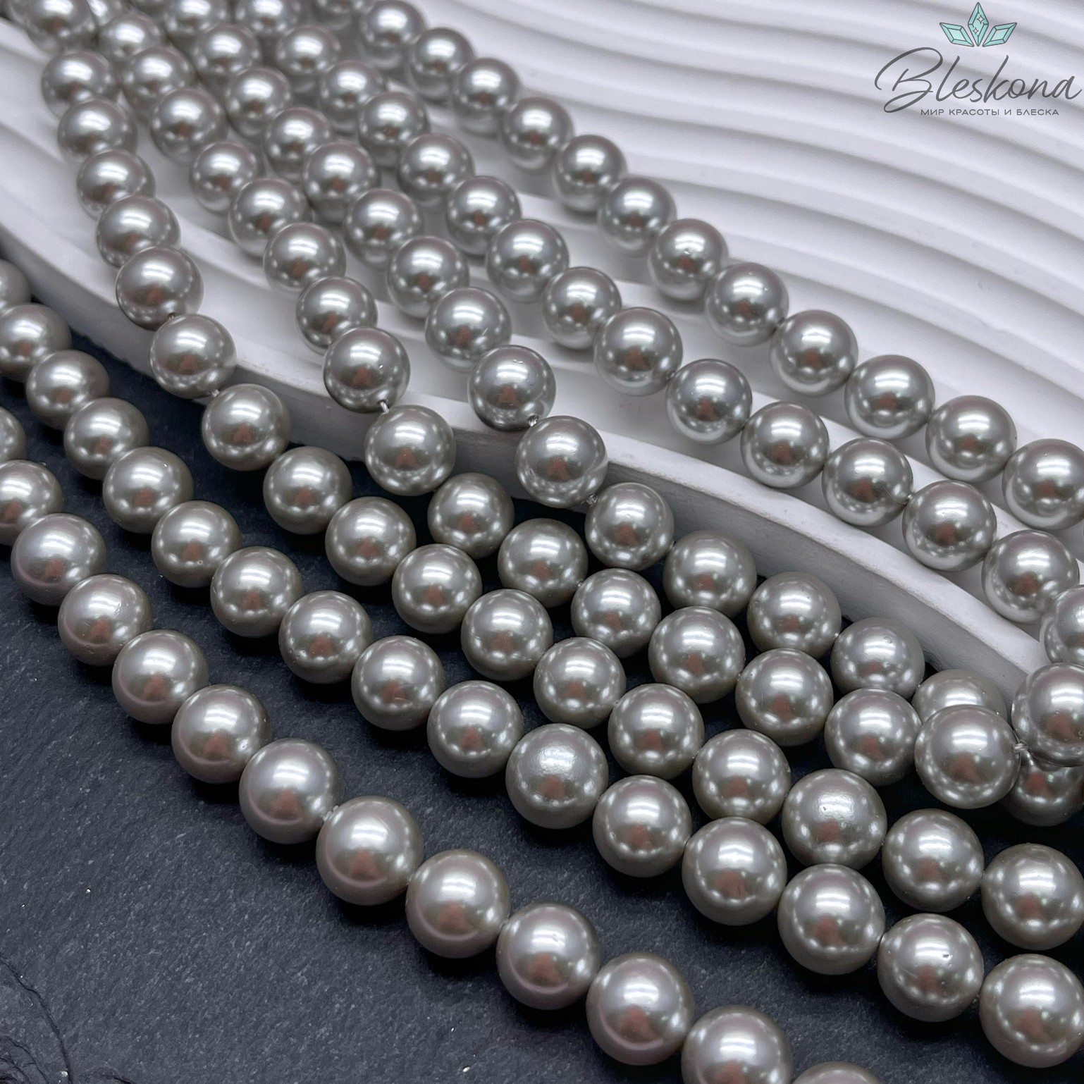 Жемчуг Майорка цвет светло - серый 10мм