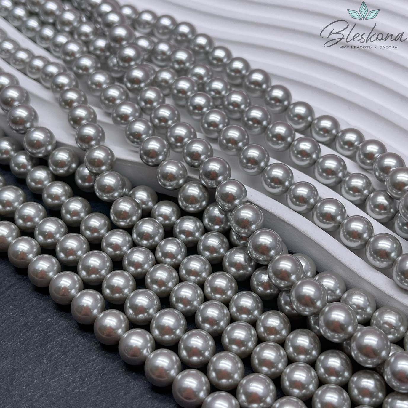 Жемчуг Майорка цвет светло - серый 8мм
