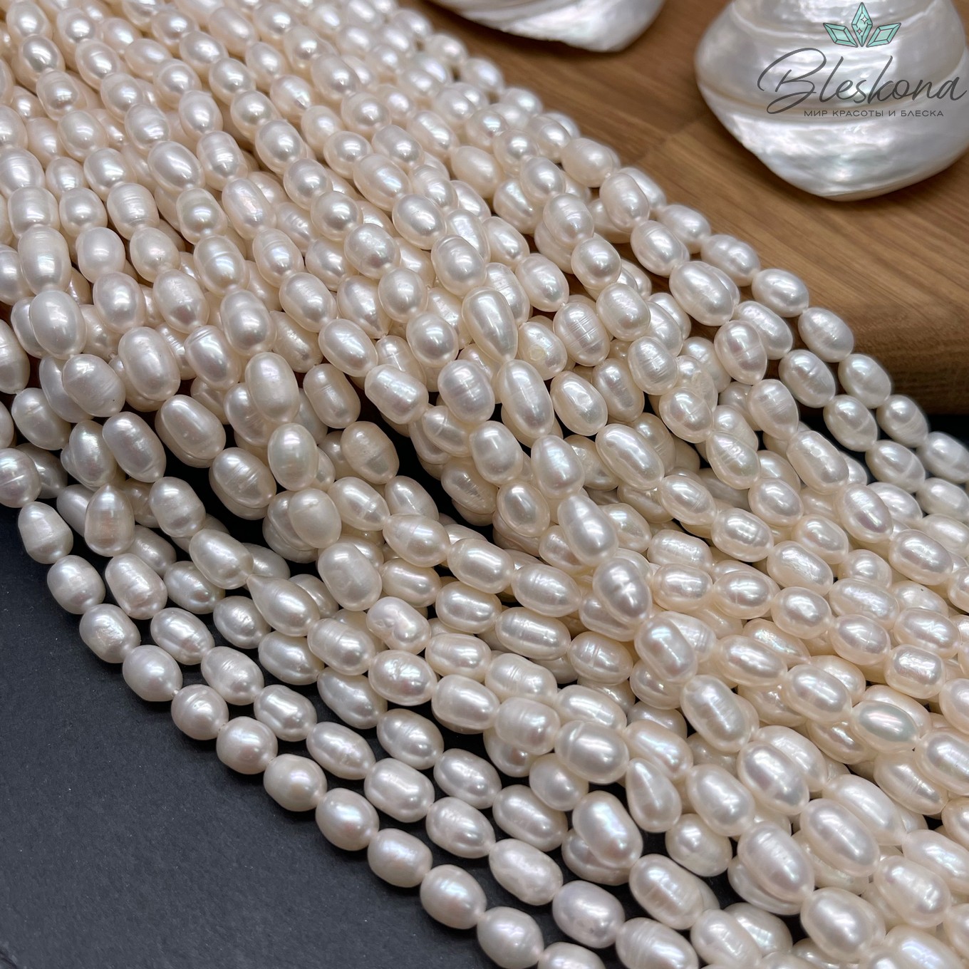 Жемчуг рис белый 5,5-6 мм №1