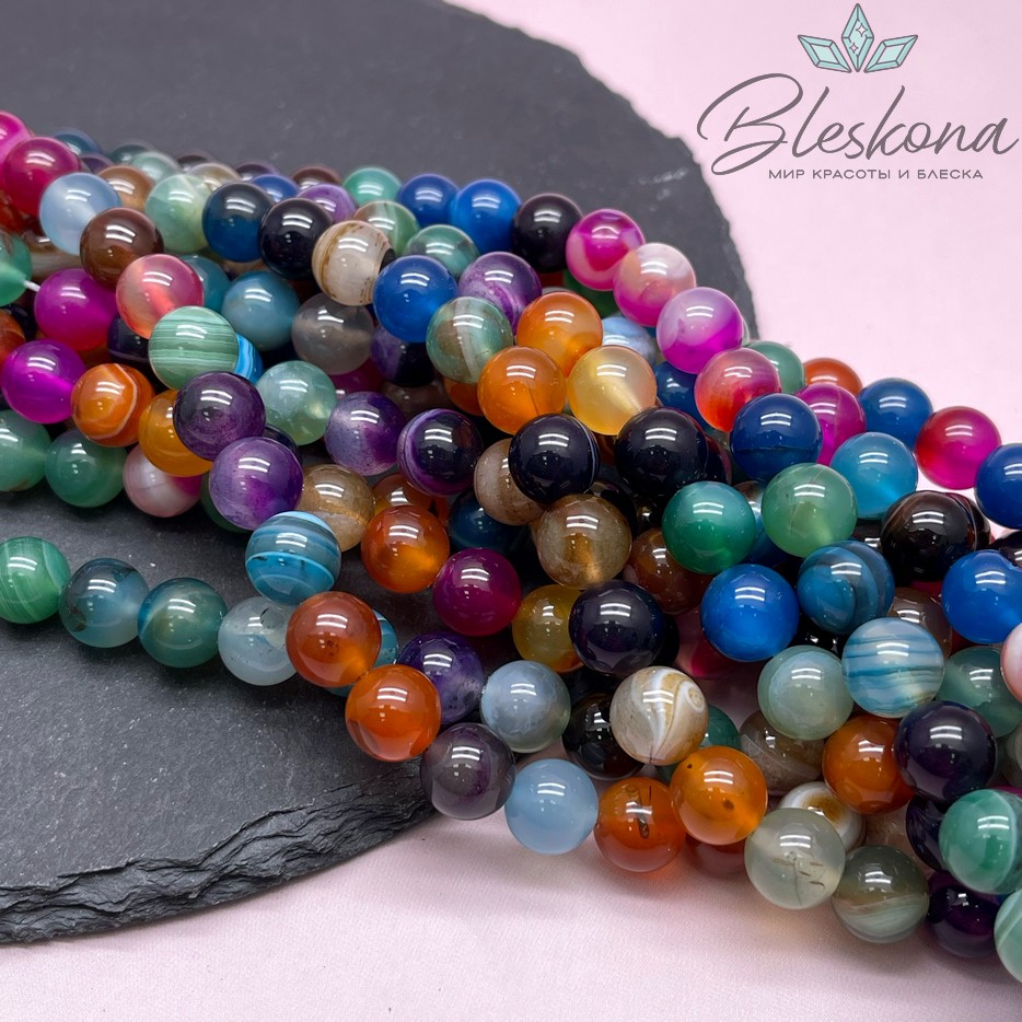 Агат микс (тонированный) 10 мм