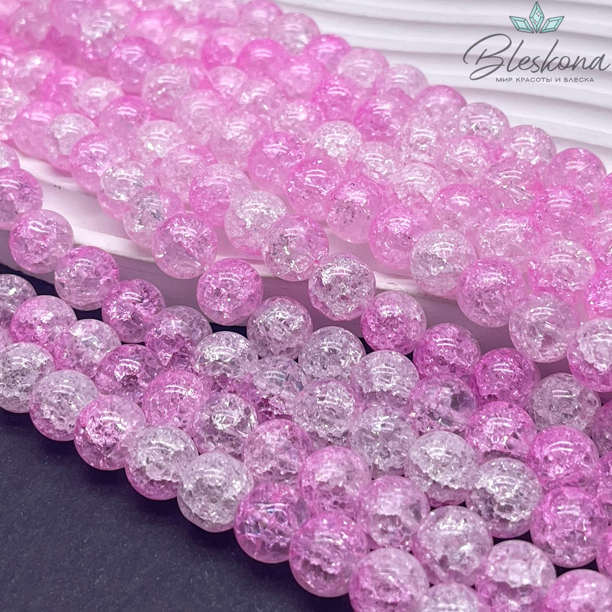 Кварц снежный фуксия №1 (имитация) 10 мм