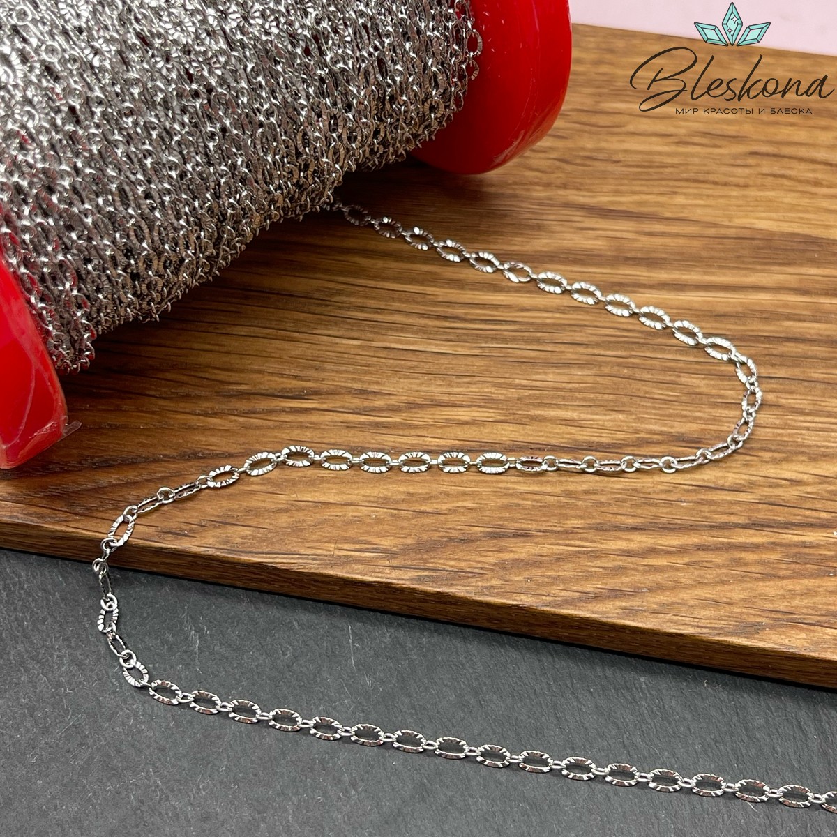 Цепь №72 цвет серебро, овал резной 4,6*2,4 мм