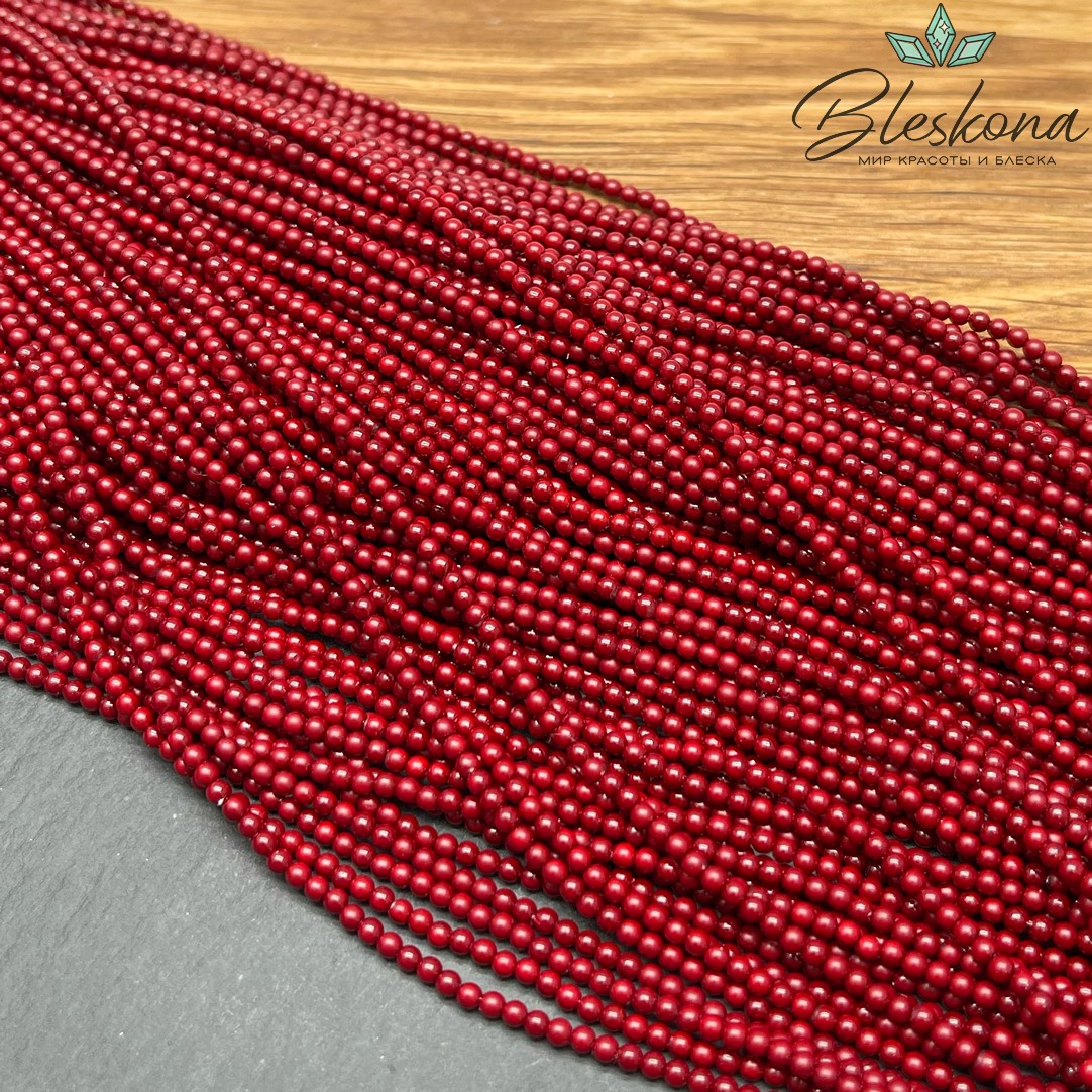 Жемчуг Майорка, цвет бордо 2 мм