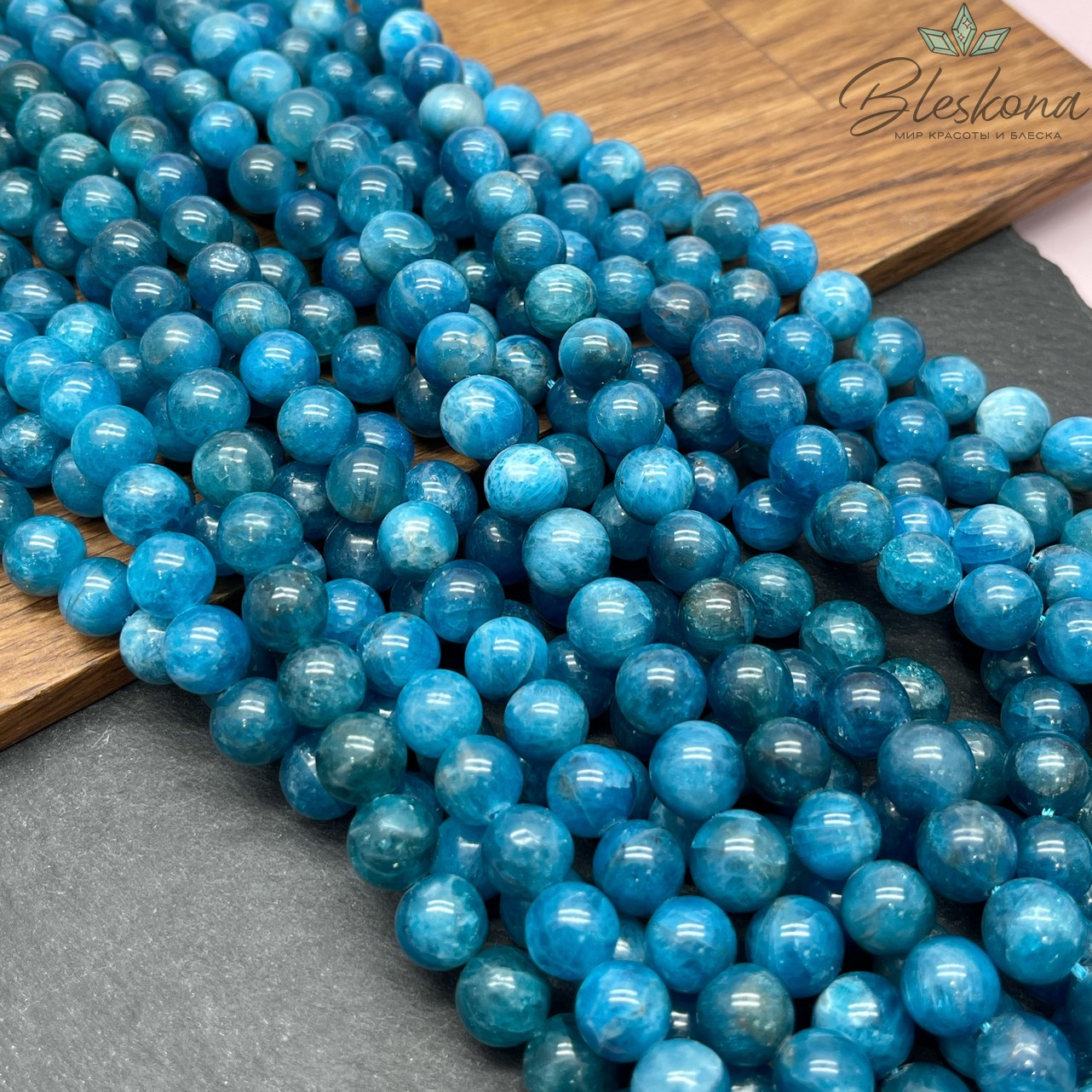 10мм Апатит №1