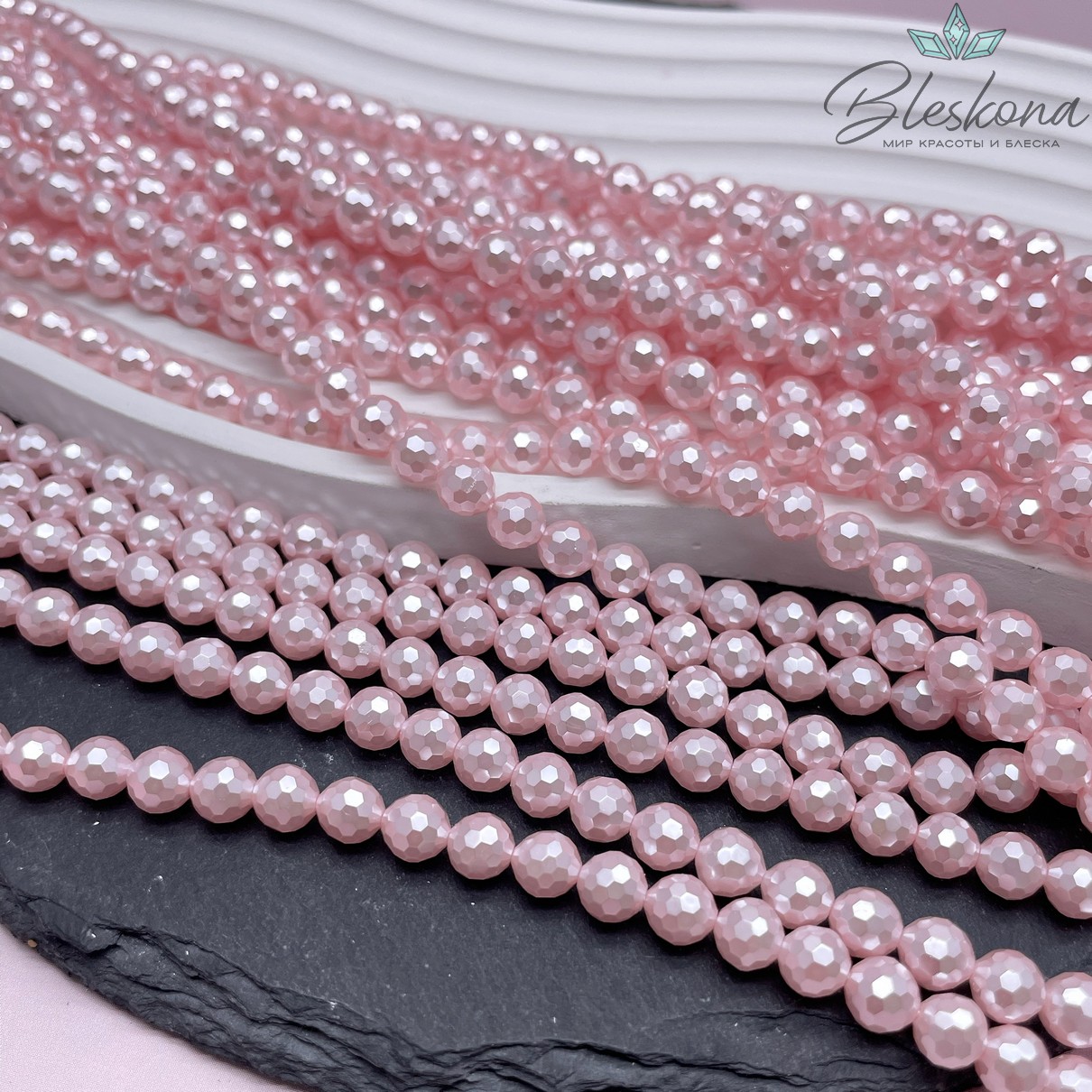 Жемчуг Майорка  огранка, цвет розовый 6 мм