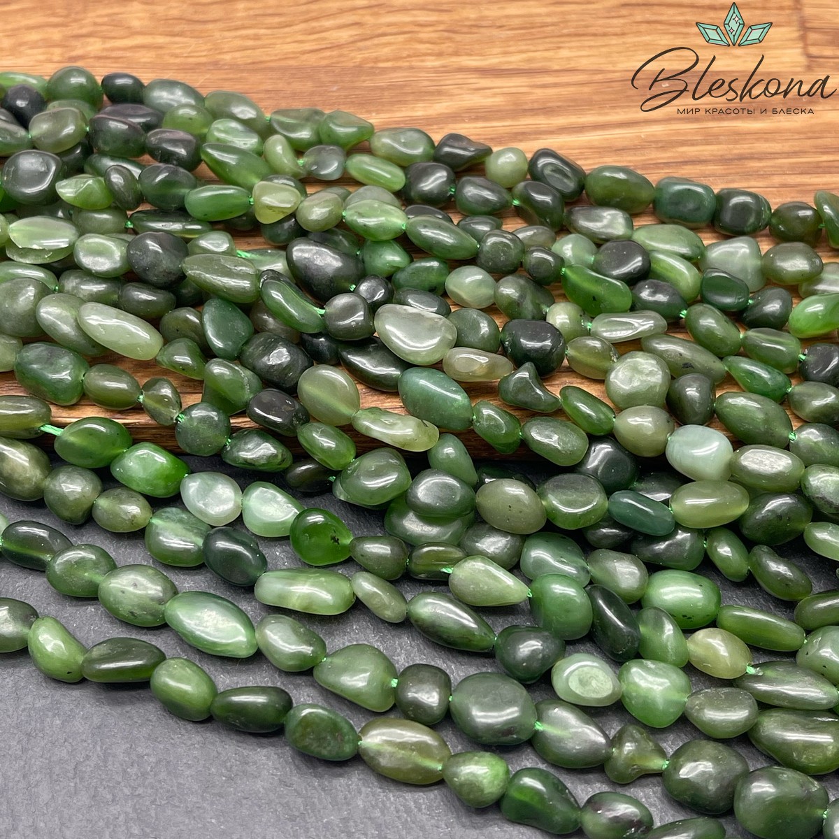 Нефрит галтовка (10-13)*(6-10) мм