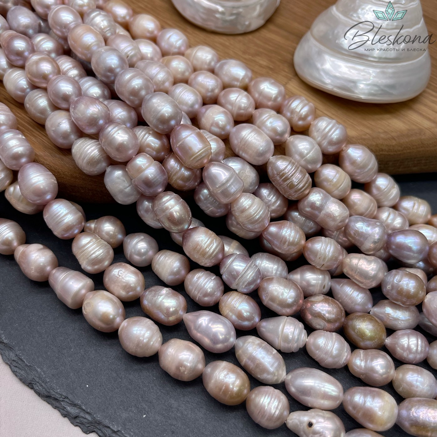 Жемчуг рис фиолетовый 9,5-10 мм 