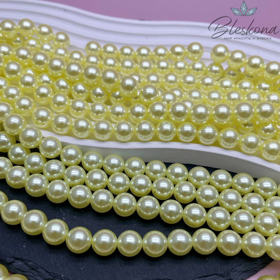 Жемчуг Майорка, лимонный  10 мм