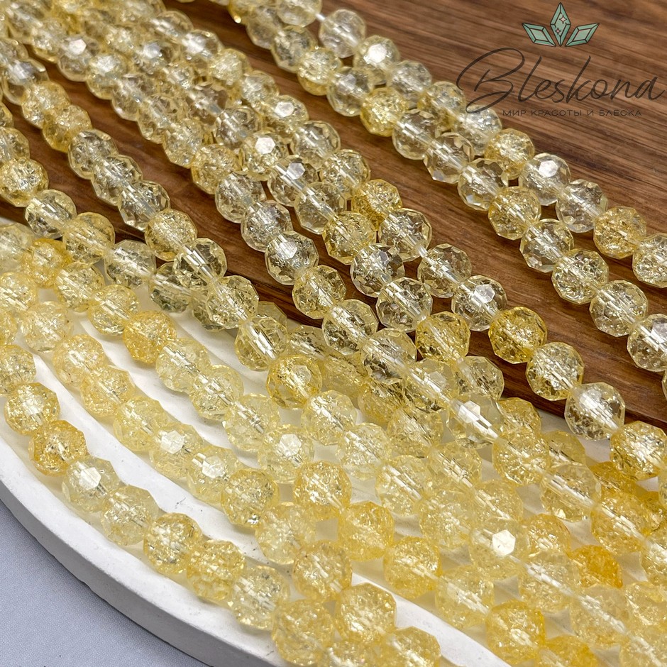 Кварц снежный огранка желтая (имитация)  8 мм