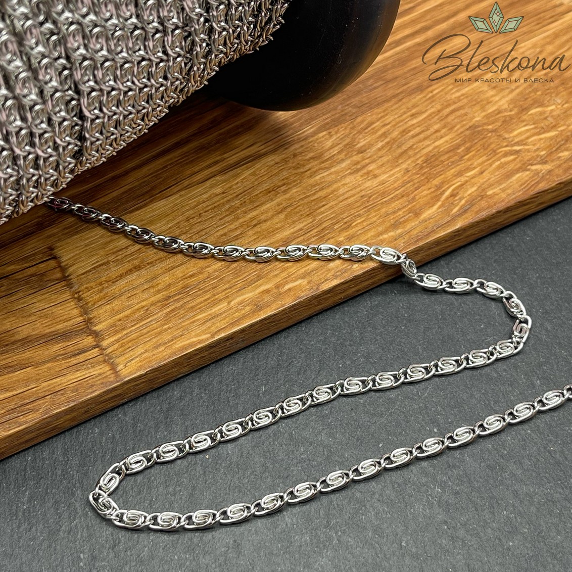 Цепь №С68 Цвет серебро 8,3*3,7 мм Сталь