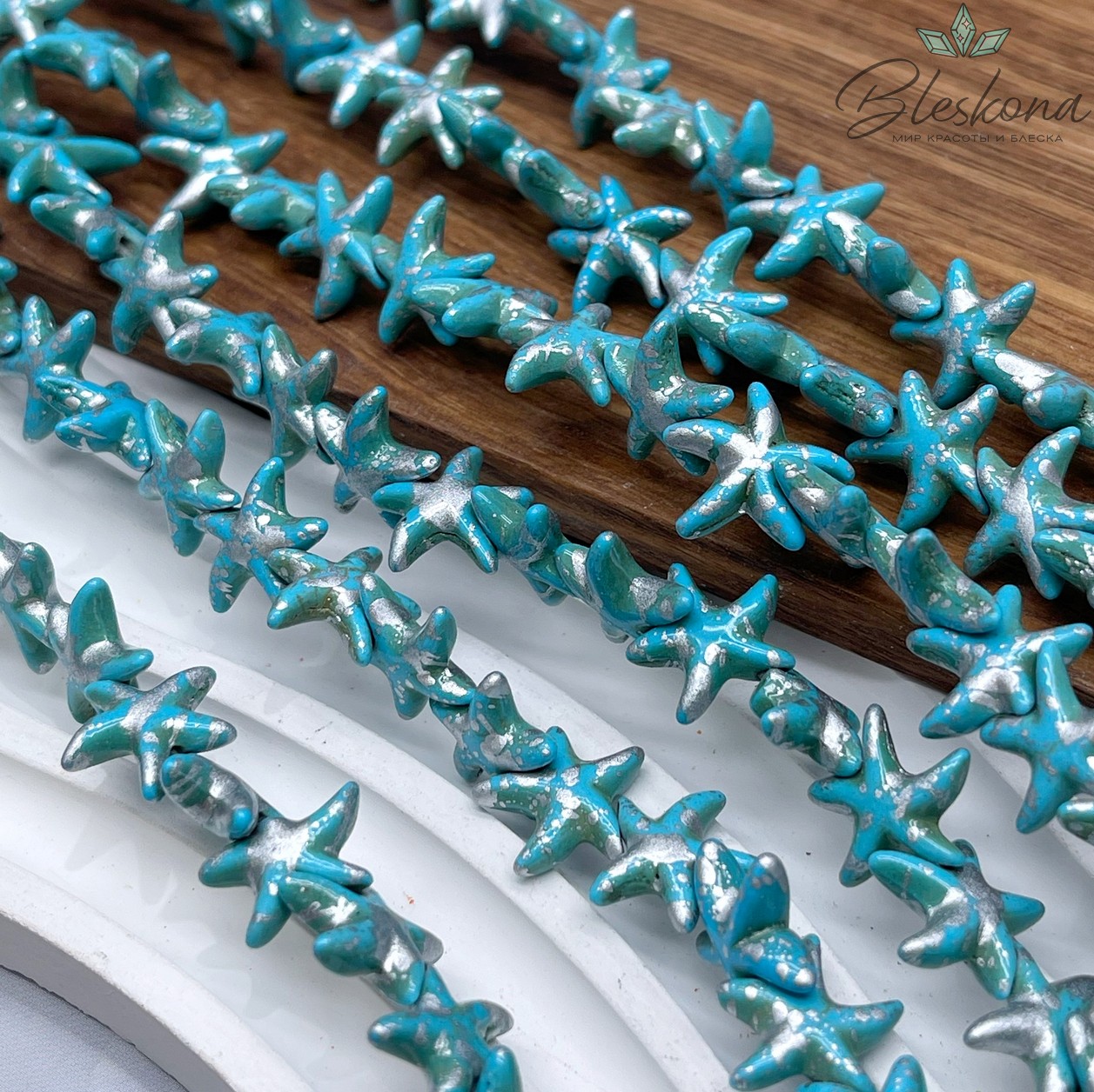 14 мм Магнезит (Говлит) имитация морская звезда бледно-голубая с серебром (тонированная)