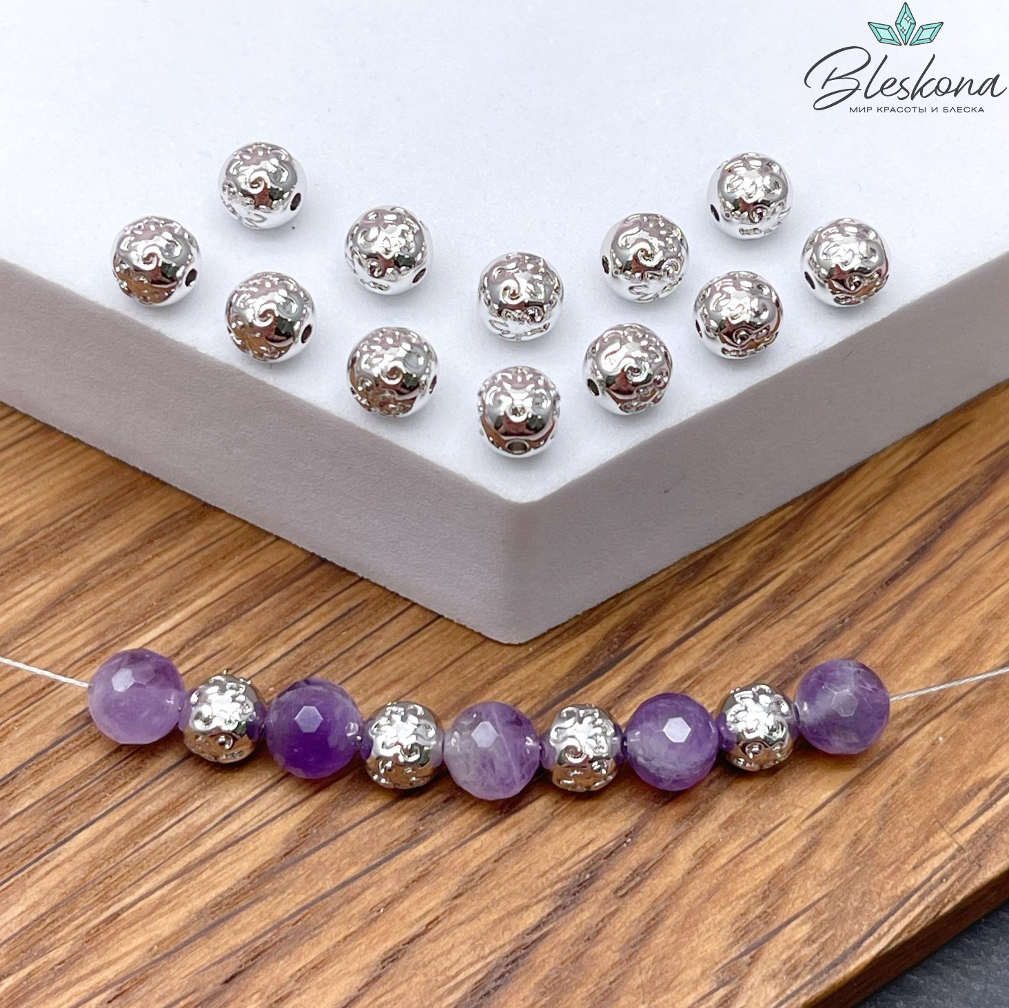 5,5 мм Цвет серебро, Бусина шар Этно №1